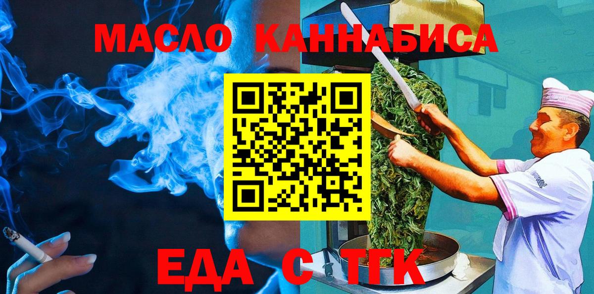 Canna-Cookies конопля Сибай
