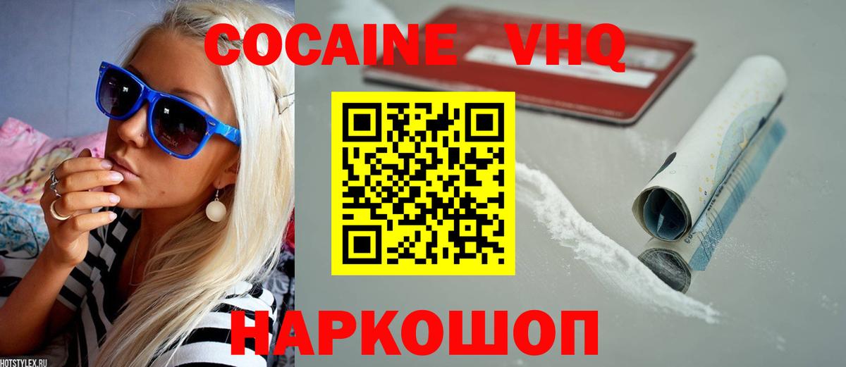 COCAIN Columbia Сибай