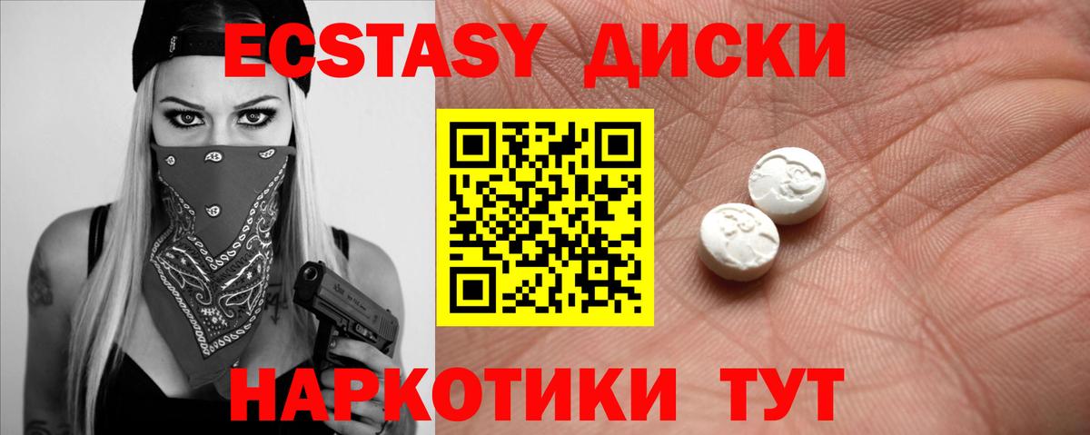 Экстази louis Vuitton Сибай