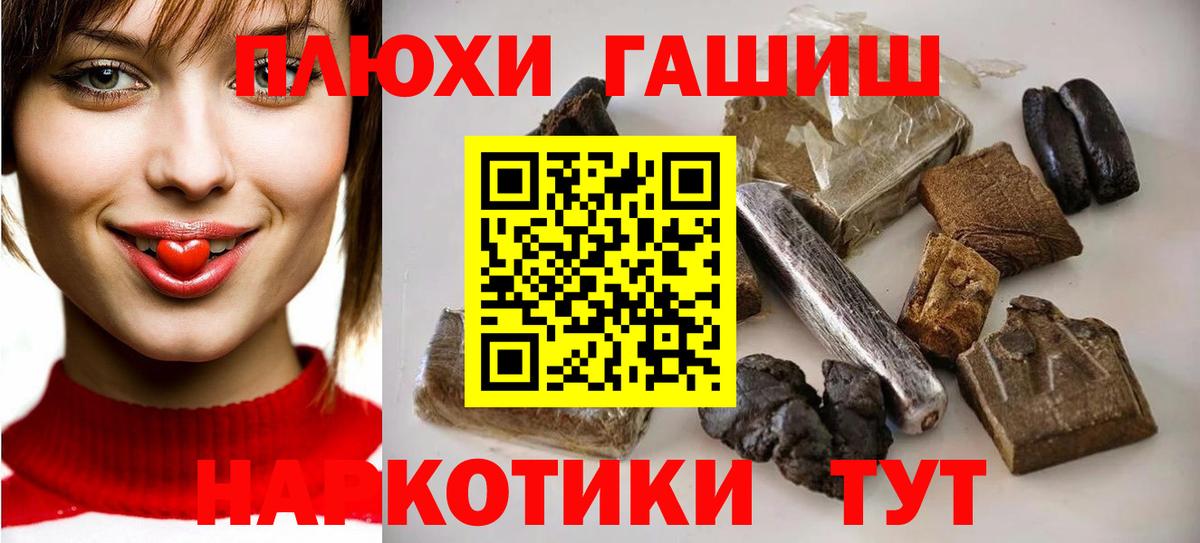 ГАШ Cannabis  наркошоп  ГАШ Ice-O-Lator  Сибай  Вход с VPN  Гашиш 
