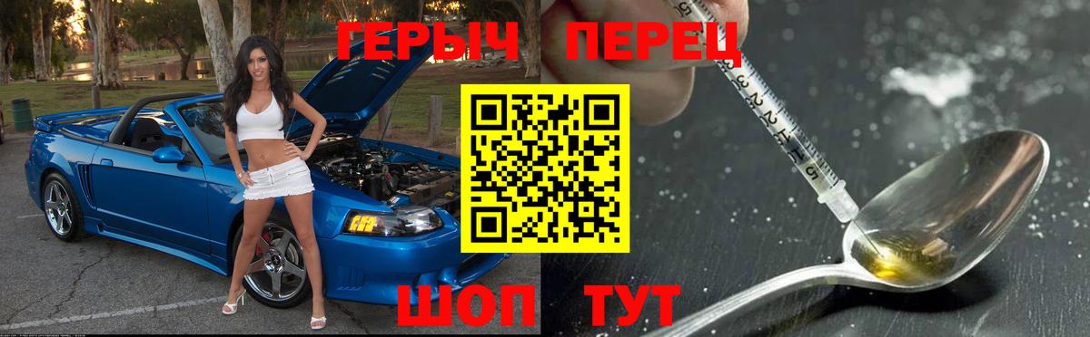 ГЕРОИН гречка Сибай