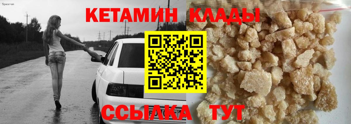 Бошки Шишки  Вход с VPN  Мефедрон   НБОМе  ГАШИШ  A PVP СОЛЬ кристаллы  Амфетамин кристаллы  Сибай  МДМА 