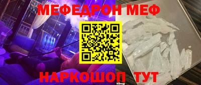 трава Будённовск