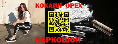 бутик Бузулук