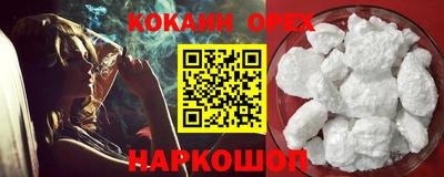 бутик Бузулук
