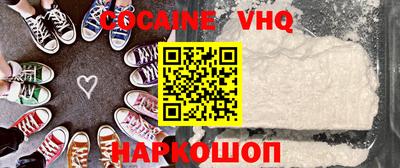 гашиш Обь