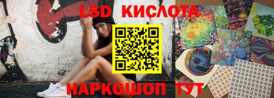 трава Будённовск
