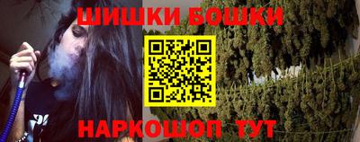 бутик Бузулук
