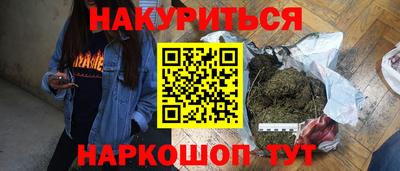 бутик Бузулук