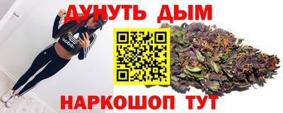 трава Будённовск