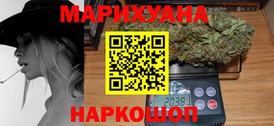 бутик Бузулук