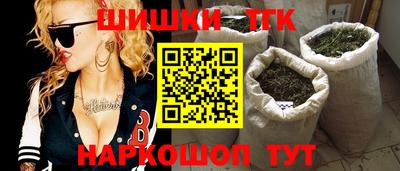 бутик Бузулук