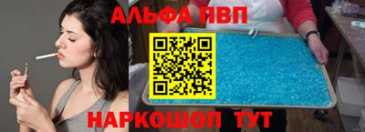 трава Будённовск