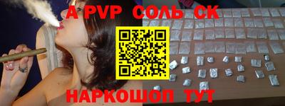 бутик Бузулук