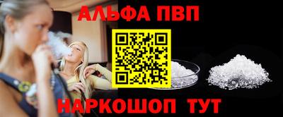 трава Будённовск