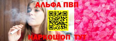 трава Будённовск
