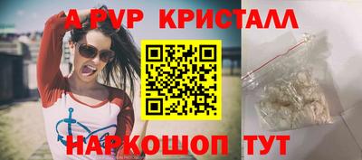 трава Будённовск