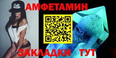 трава Будённовск