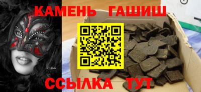 твердый Бугуруслан