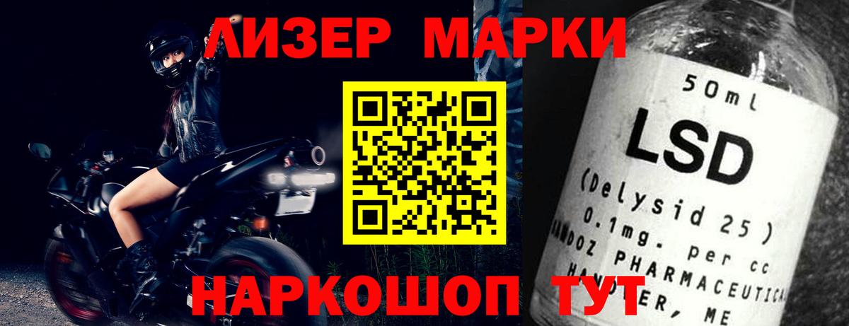 Лсд 25 экстази ecstasy  ЛСД экстази  Вход с VPN  Сибай  ЛСД экстази кислота 