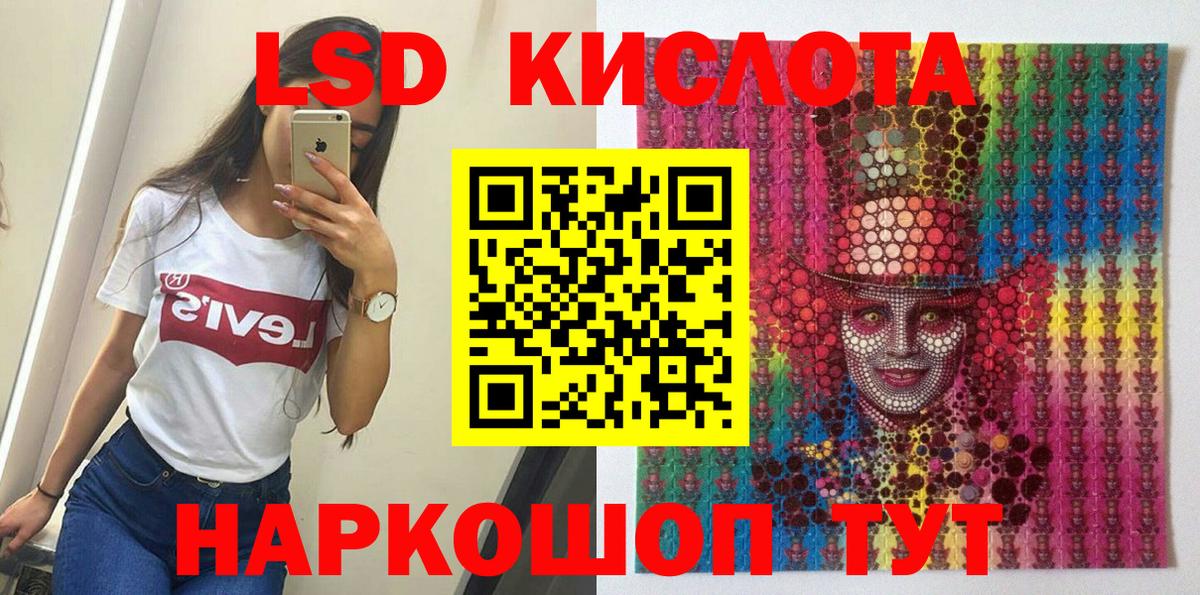 Марки NBOMe  Вход с VPN  Сибай  Марки 25I-NBOMe 1,5мг 
